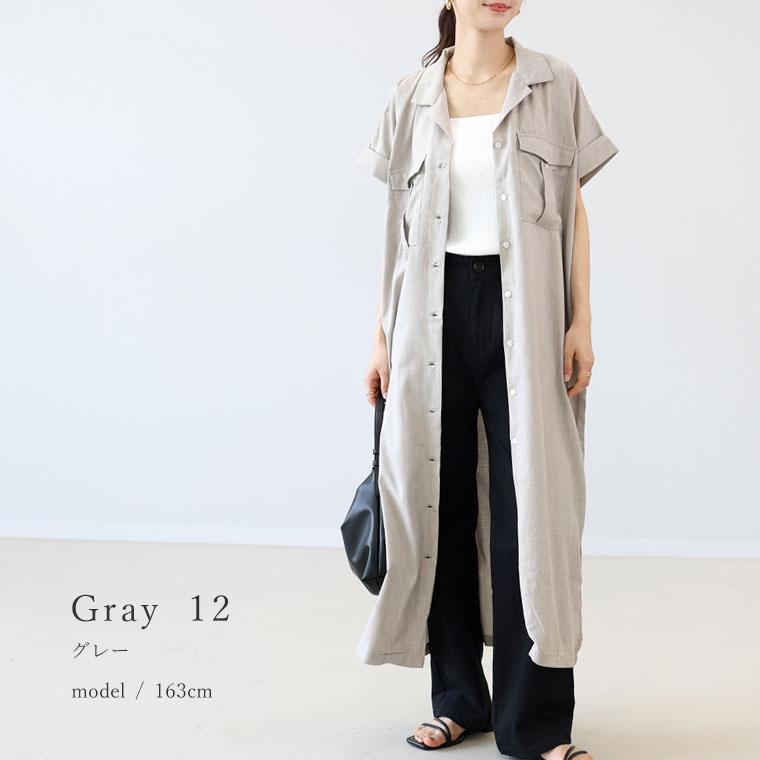 Aletta vita ワンピース シャツワンピ 羽織 ロング 前開き 開襟