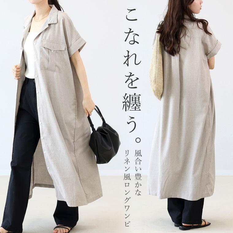 お客ページ　ワンピース サイドプリーツカットソーワンピース(KY-4037)