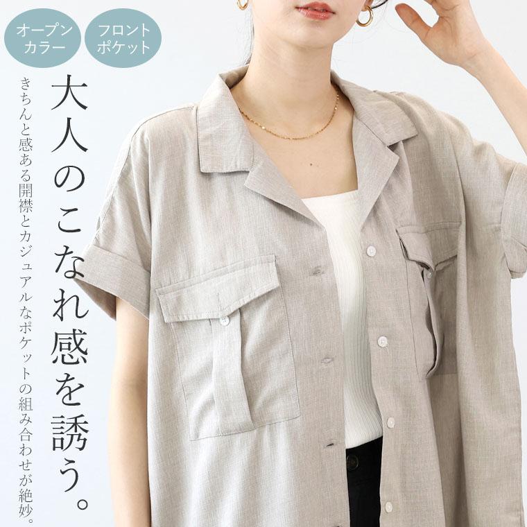 Aletta vita ワンピース シャツワンピ 羽織 ロング 前開き 開襟