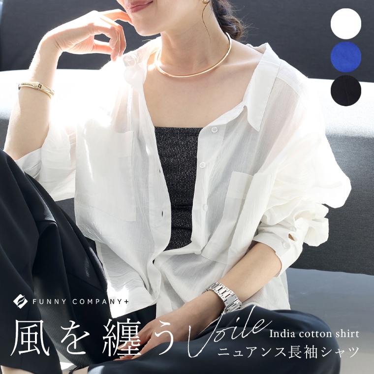 アイボリー 白　フリル袖 シャツ　34 S コットン　綿100% Aletta vita シャツ トップス 羽織り 楊柳 スシボイル インド 綿