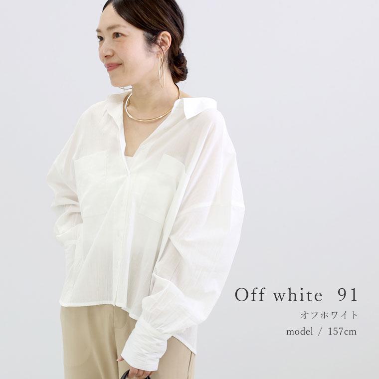 アイボリー 白　フリル袖 シャツ　34 S コットン　綿100% シャツ ブラウス レディース トップス 白 長袖 春 大きいサイズ