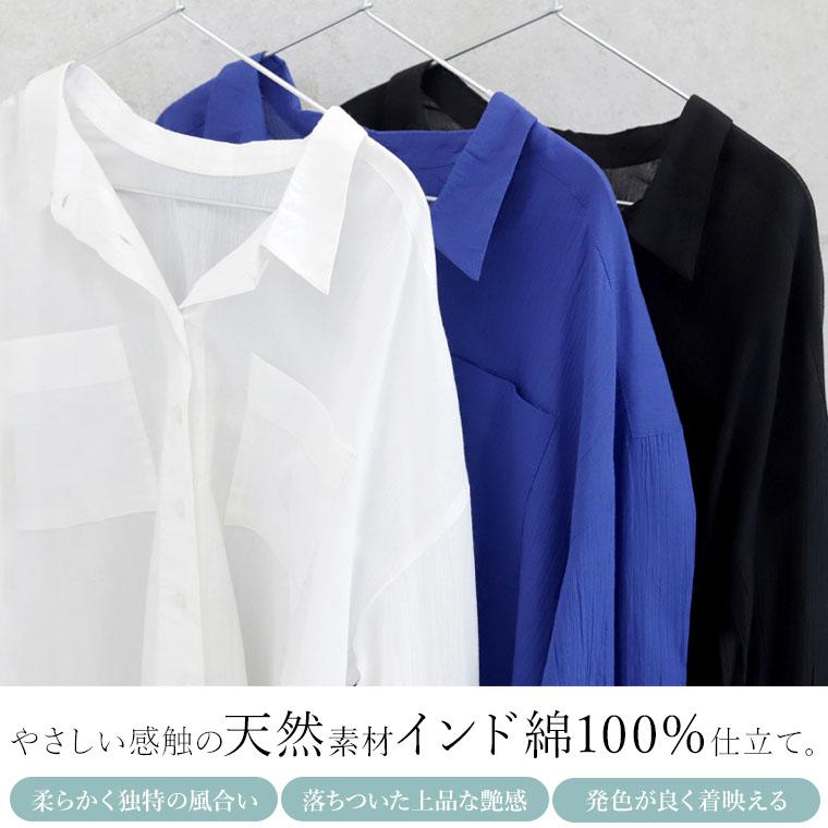 アイボリー 白　フリル袖 シャツ　34 S コットン　綿100% Aletta vita シャツ トップス 羽織り 楊柳 スシボイル インド 綿