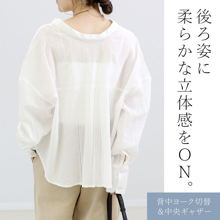 Aletta vita シャツ トップス 羽織り 楊柳 スシボイル インド 綿