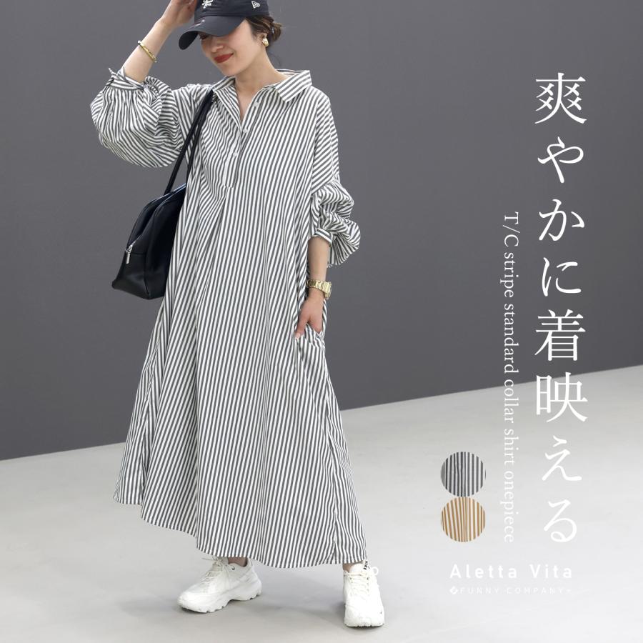 Aletta vita ワンピース ロング 30代 40代 50代 体型カバー シャツ襟