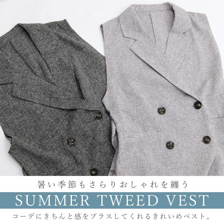 Aletta vita ベスト ジレ ダブルブレスト サマーツイード 大人