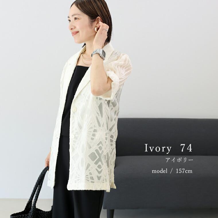 keisuke yoneda 中華 カーディガン 羽織り keisuke yoneda 中華 カーディガン 羽織り