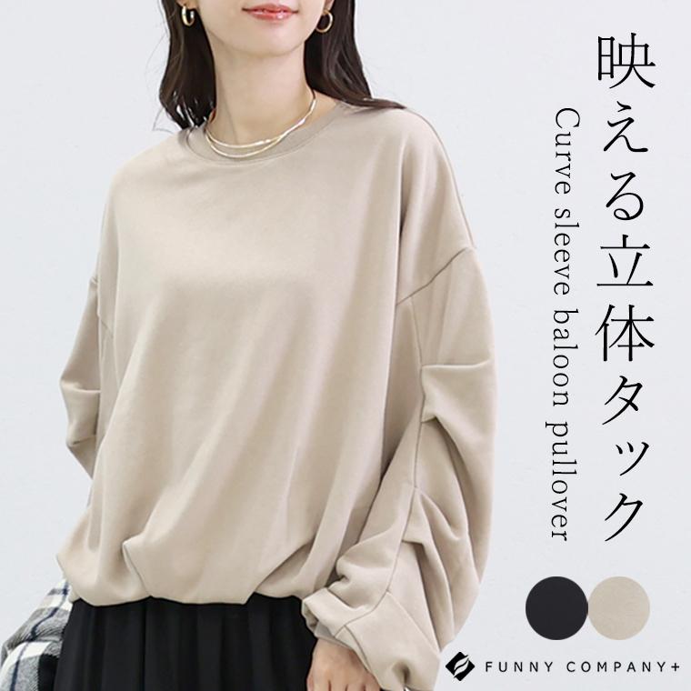 Aletta vita トップス プルオーバー T/C裏毛 リブ袖 30代 40代