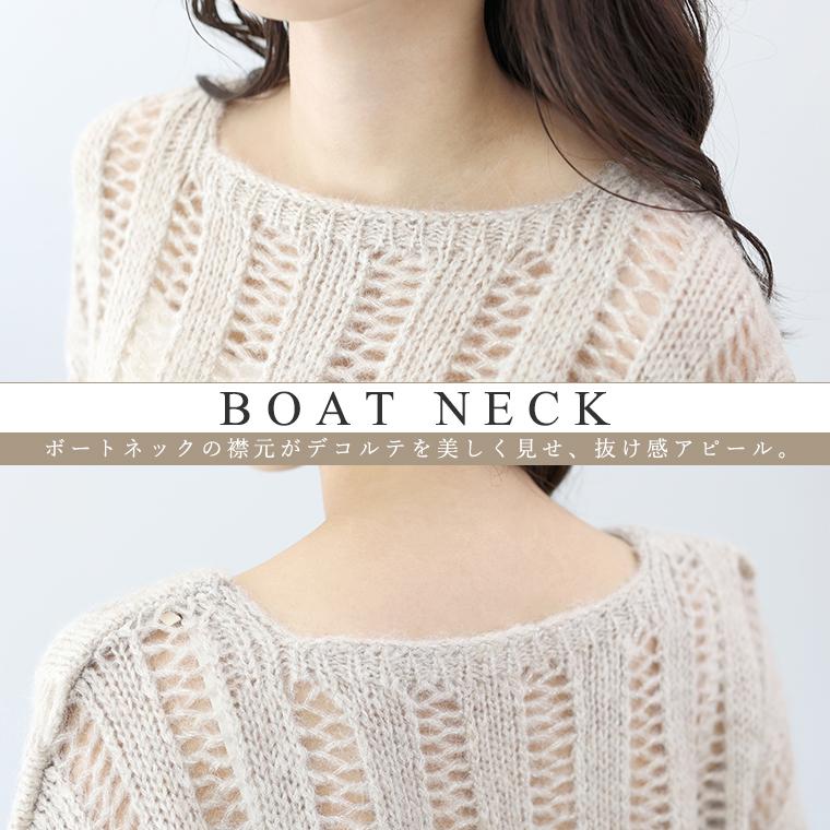 Aletta vita トップス プルオーバー ニット ラメ 針抜き