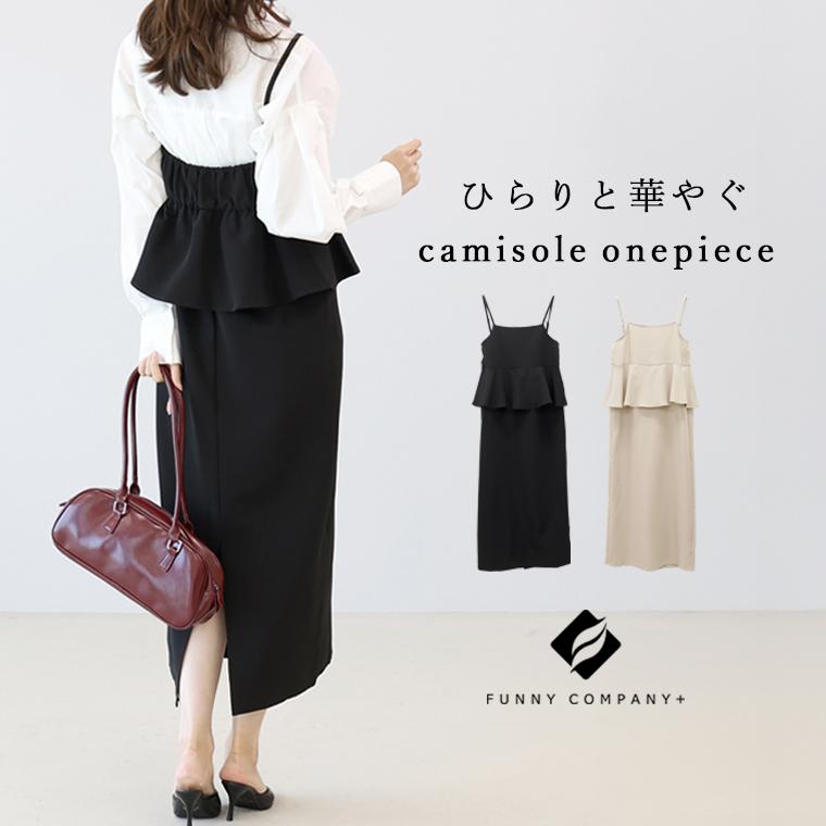 Aletta vita ワンピース ペプラム ペプラムキャミ キャミワンピ 細見え