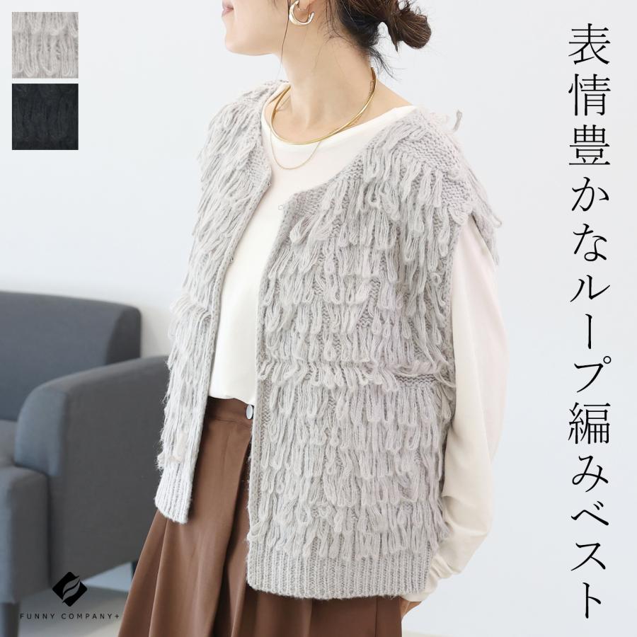 【極美品】M7days リボンヤーンニットトップスベスト 近年モデル 完売品 ニット チャンキーヤーン ビッグ ケーブル ベスト 温かい サイドリボン