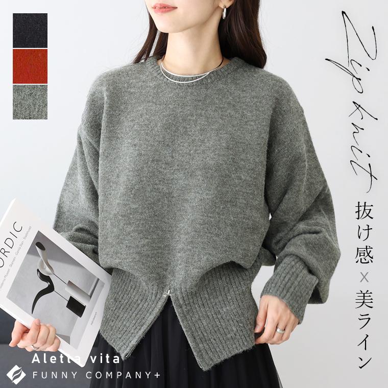 Aletta vita トップス ニット 裾ジップ プルオーバー ゆったり 体型