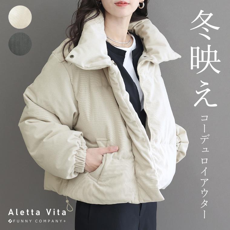 Aletta vita アウター ブルゾン 細コーデュロイ ビッグカラー スタンド