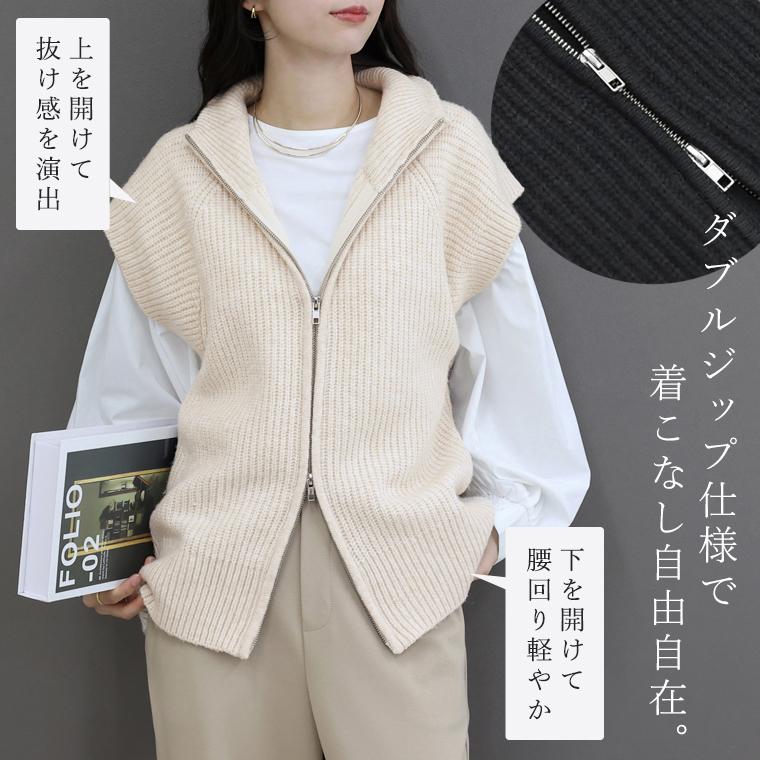 Aletta vita ベスト ニット 前開き 羽織り 畦編み 体型カバー 30代 40