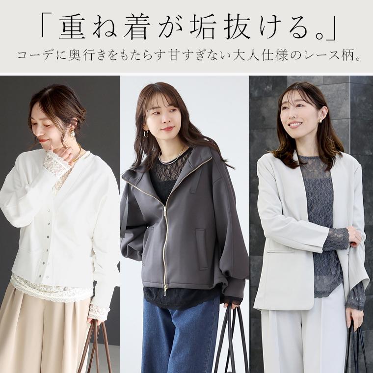 Aletta vita プルオーバー オケージョン レース インナー 体型カバー