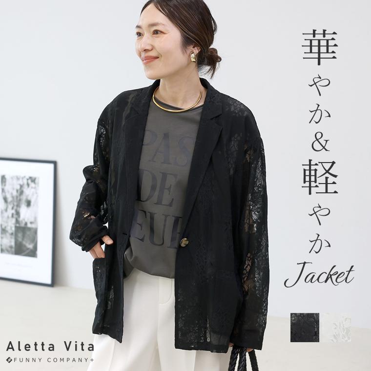 Aletta vita トップス ジャケット テーラード レース 羽織り 30代 40代