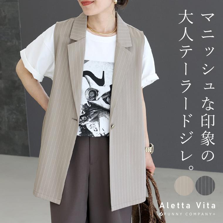 Aletta vita ベスト ジレ サイドオープン ベルト テーラード 重ね着