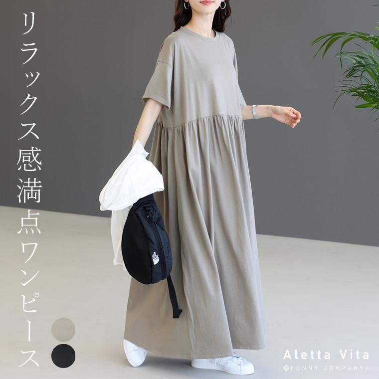 新品45R上質天竺半袖ワンピース Aletta vita 爆買 ワンピース ロング ワイド ドレープ 半袖 綿 天竺 T
