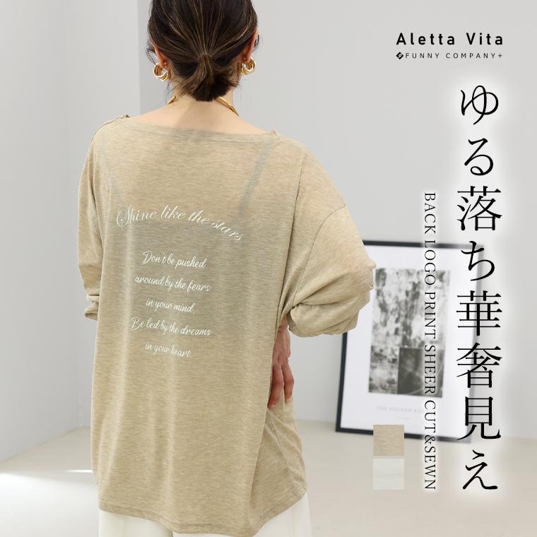 Aletta vita カットソー ロンT 杢 30代 40代 体型カバー ボートネック
