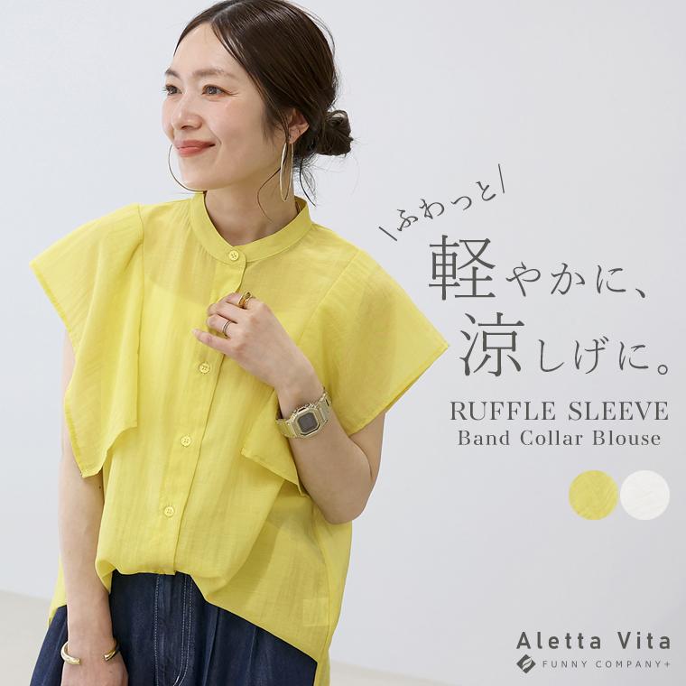 Aletta vita トップス ブラウス ラッフルスリーブ バンドカラー 30代