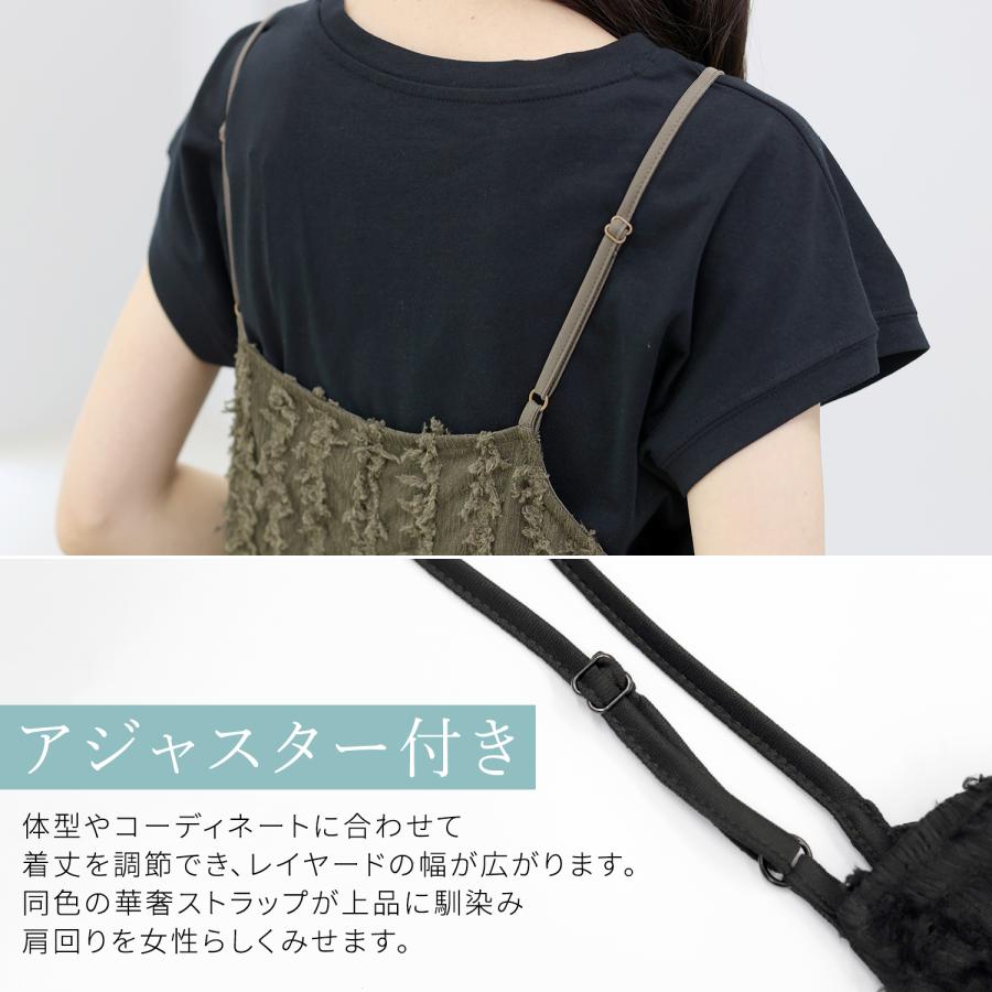 Aletta vita トップス ワンピース キャミワンピ フリンジ 30代 40代 50