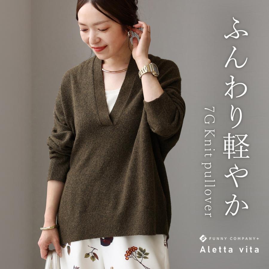Aletta vita トップス プルオーバー ニット ゆったり 7G ミドルゲージ