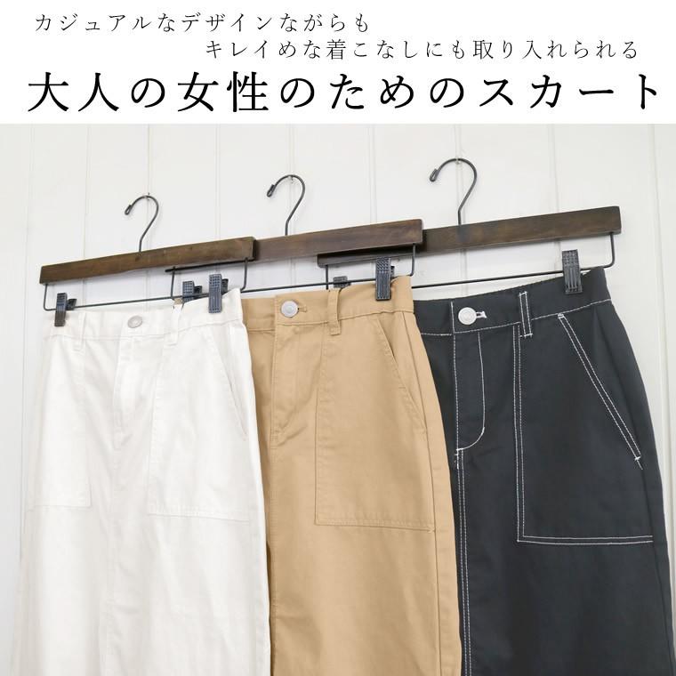 スカート 30代 40代 レディース きれいめ カジュアル 大人 脚長 Iライン チノツイルフロントスリットスカート メール便不可 Jjbd 64fo 1969 Funny Company Yahoo 店 通販 Yahoo ショッピング
