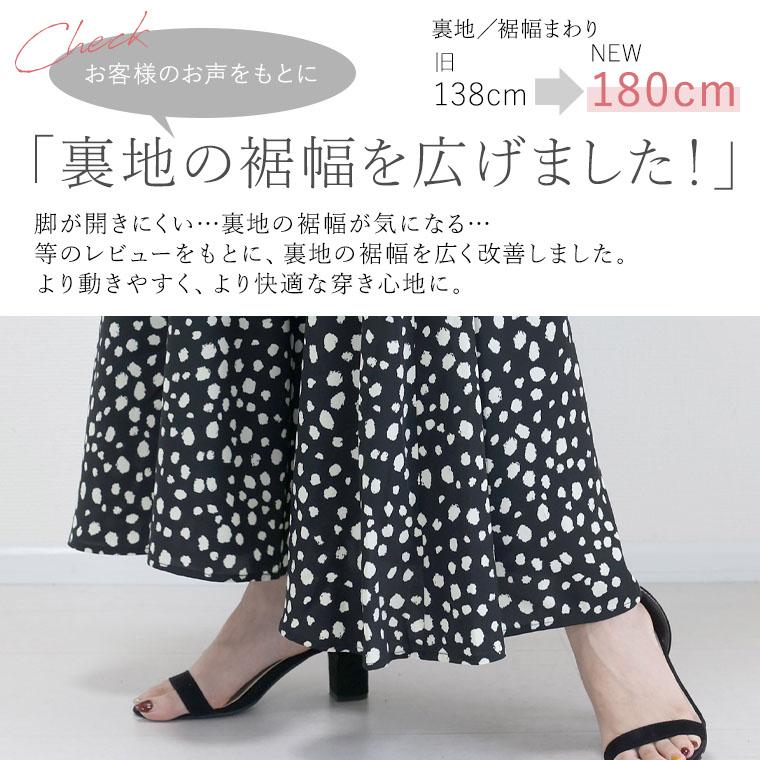 Aletta vita スカート フレア ロング 大人カジュアル Aletta vita スカート フレア ロング 大人カジュアル