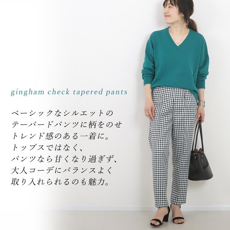パンツ テーパード ギンガムチェック 柄 トレンド 華やぎ 体型カバー ギンガムチェックテーパードパンツ メール便可 Ma3 Jjbf 72oa Funny Company Yahoo 店 通販 Yahoo ショッピング