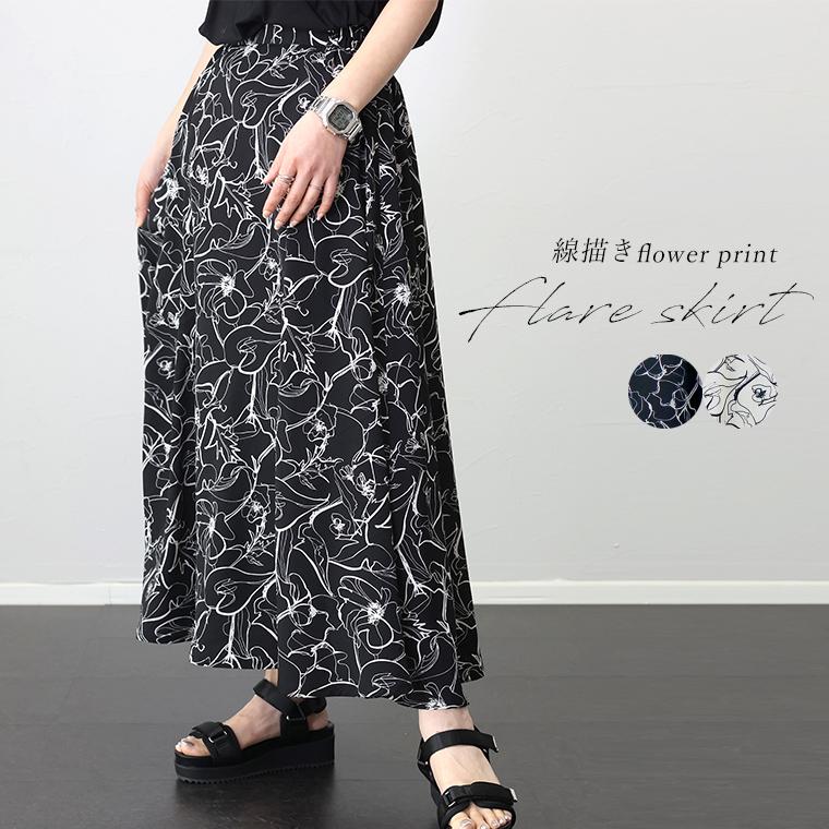 Aletta vita スカート フレア 花柄 フラワー モノトーン 大人 柄 Aletta vita スカート フレア 花柄 フラワー モノトーン 大人 柄