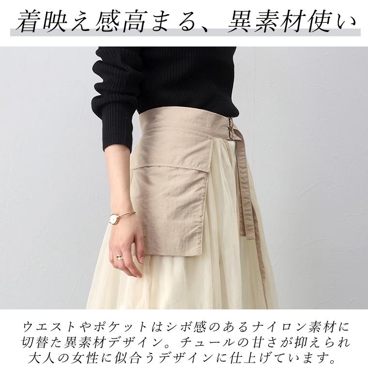 Aletta vita 透け感 重ね着 レイヤード カーゴポケッ ナイロンx Aletta vita 透け感 重ね着 レイヤード カーゴポケッ ナイロンx