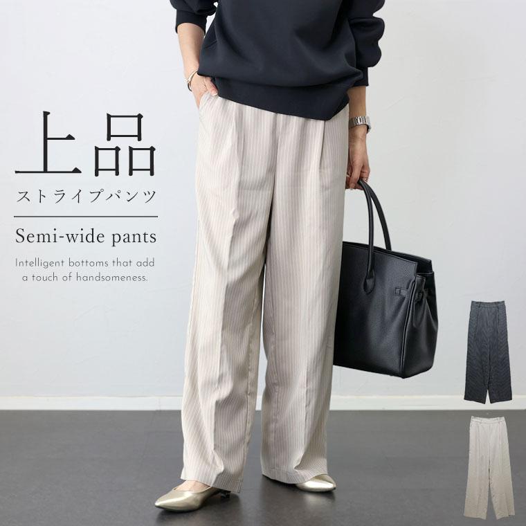 Aletta vita パンツ ボトムス ストライプ ワイド セミワイド Aletta vita パンツ ボトムス ストライプ ワイド セミワイド