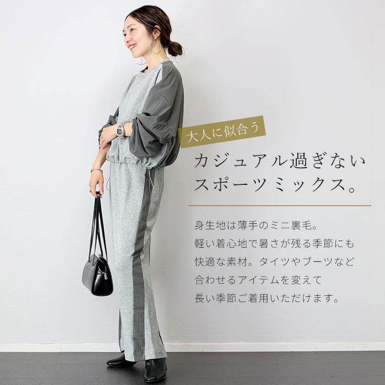 Aletta vita スカート ボトムス サイドライン ロング 裏毛 Aletta vita スカート ボトムス サイドライン ロング 裏毛