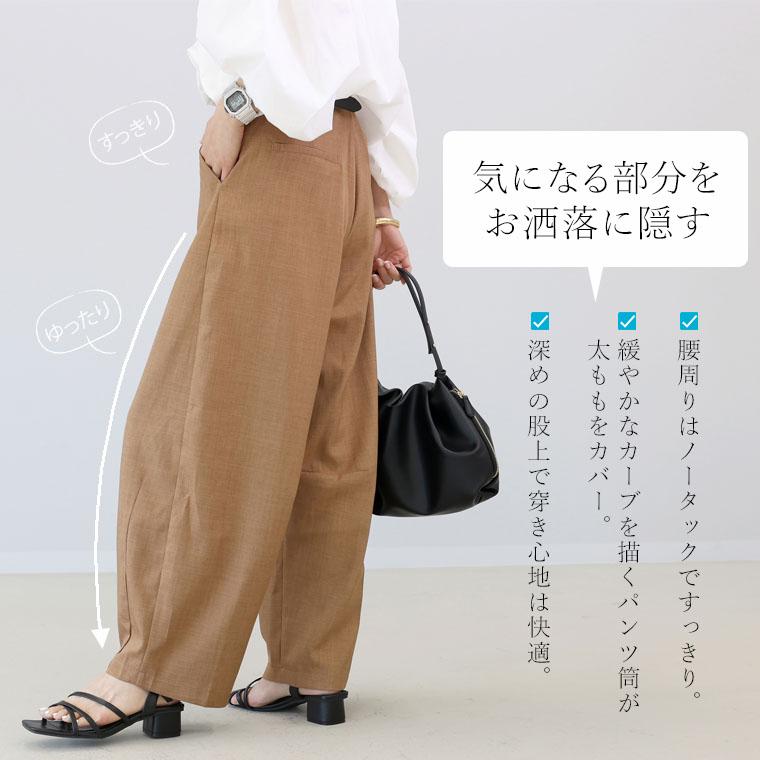 値下げ！新品未使用！tumugu: ベージュ カジュアルパンツ ゴムウエスト