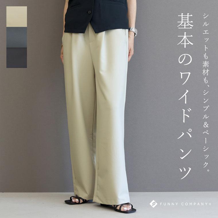 Aletta vita パンツ ボトム ストレート セミワイド ウエストゴム 夏 秋