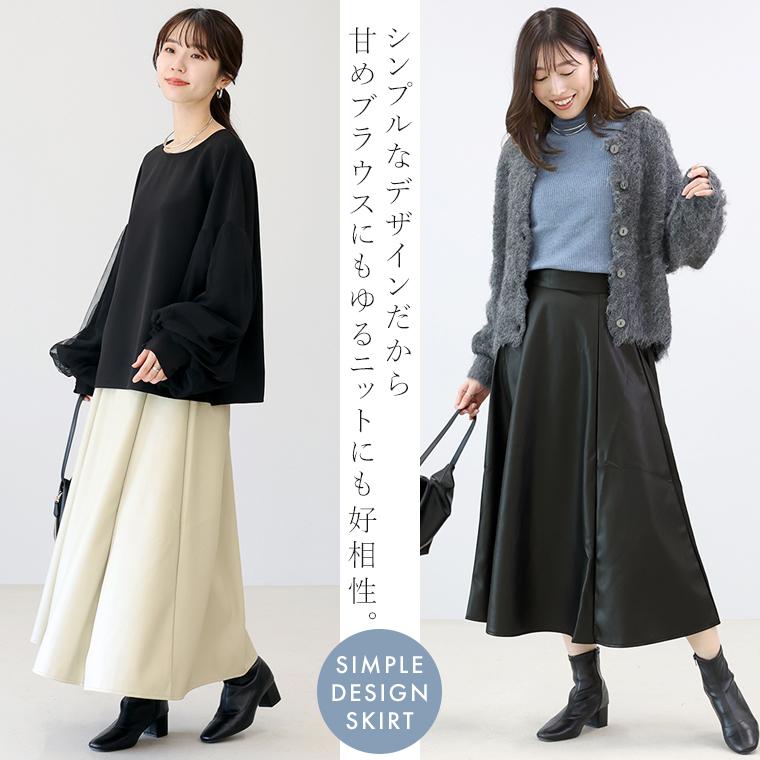 Aletta vita 爆買 ボトムス スカート フレアスカート フェイクレザー
