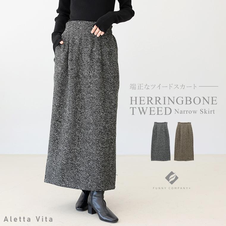 定価41800円 45R フロート二重天竺ボーダースカート ウエストゴム 10-189702-0.jpg