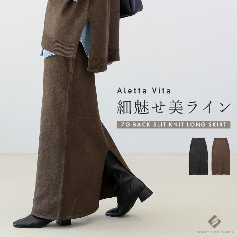 ANTONIO VATTEV スカート Aletta vita ボトムス スカート ロングスカート ニット バックスリット
