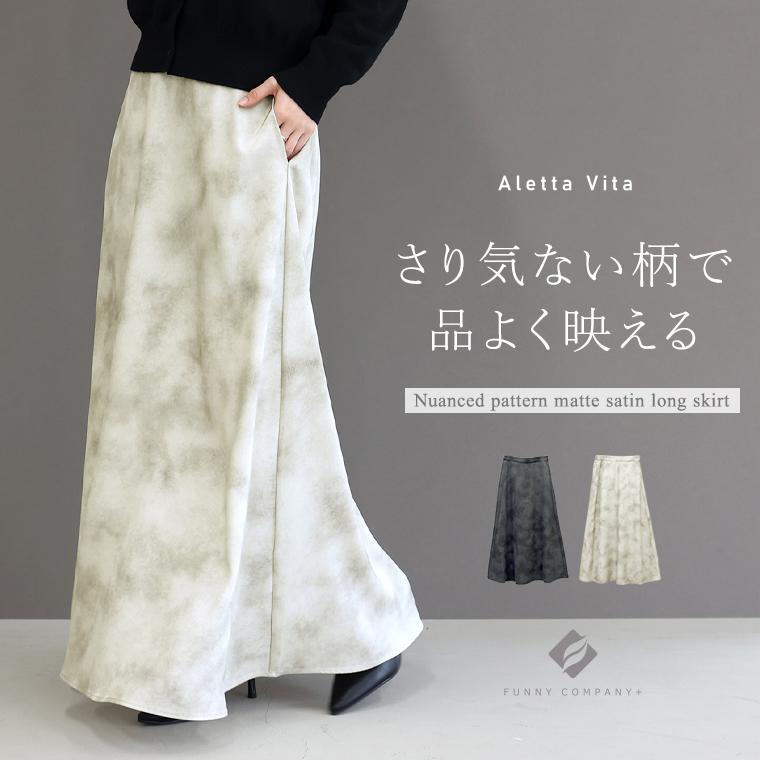 Aletta vita ボトムス スカート ロングスカート ニュアンス柄 マット
