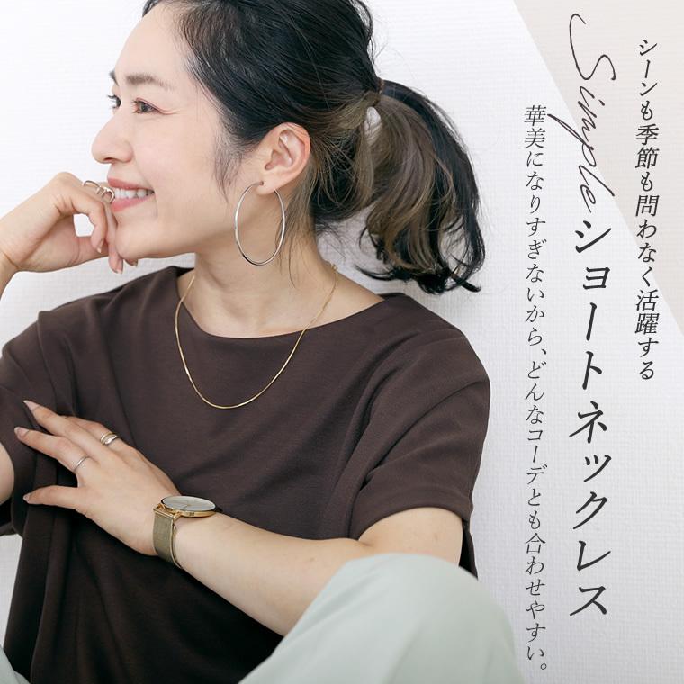 アクセサリー 大人 きれいめ ネックレス チェーン ゴールド シルバー オールシーズン 30代 40代 シングルチェーンネックレス メール便可 Ma Jjkd 70ac Me 7134 Funny Company Yahoo 店 通販 Yahoo ショッピング