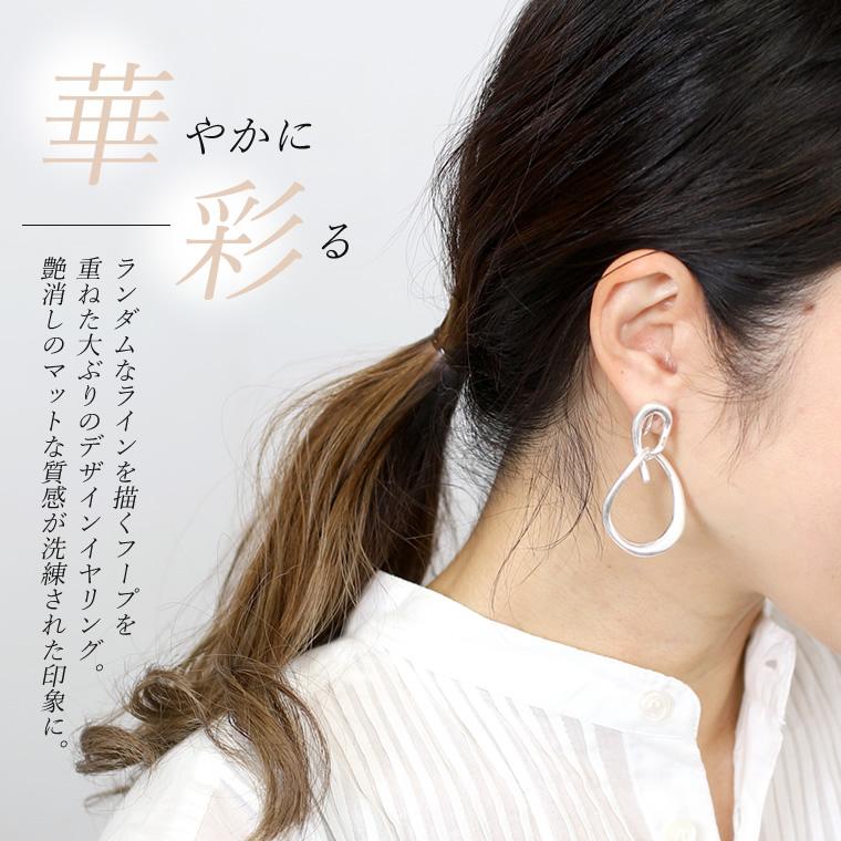 買収 イヤリング アクセサリー フープ リング ハンドメイド風 揺れ マット シルバー ゴールド 大人 30代 40代 ツイストフープモチーフイヤリング メール便可 ma ハンドメイドアクセサリー シルバーイヤリング
