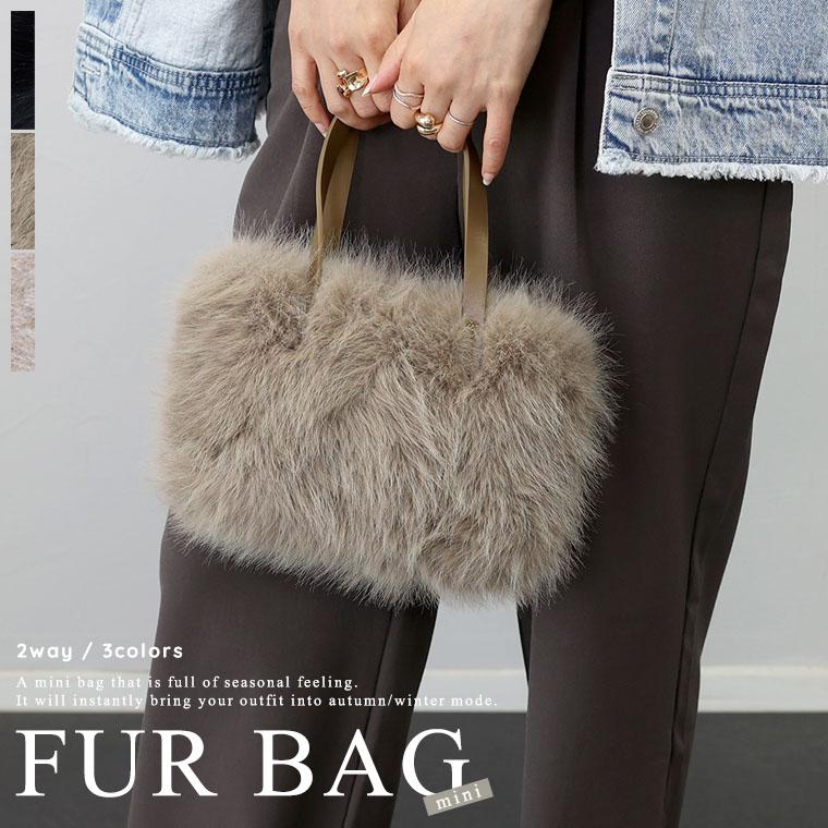 爆買 バッグ ファー 2way ミニ 秋 冬 30代 40代 レディース ファー2WAY
