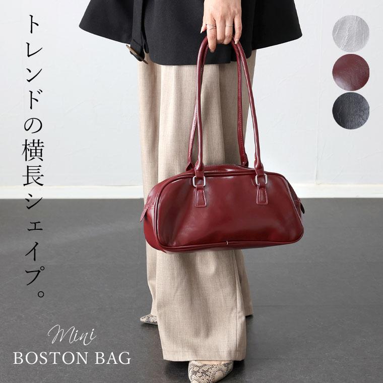 バッグ 鞄 ミニボストン ショルダー 2way 横長 フェイクレザー バッグ 鞄 ミニボストン ショルダー 2way 横長 フェイクレザー