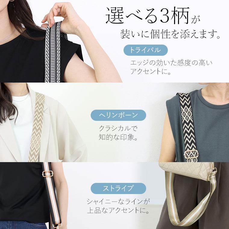 BIGBANG ACT III M.O.T.T.E ショルダーストラップ 新品 BIGBANG ACT III M.O.T.T.E ショルダーストラップ 新品 新品未