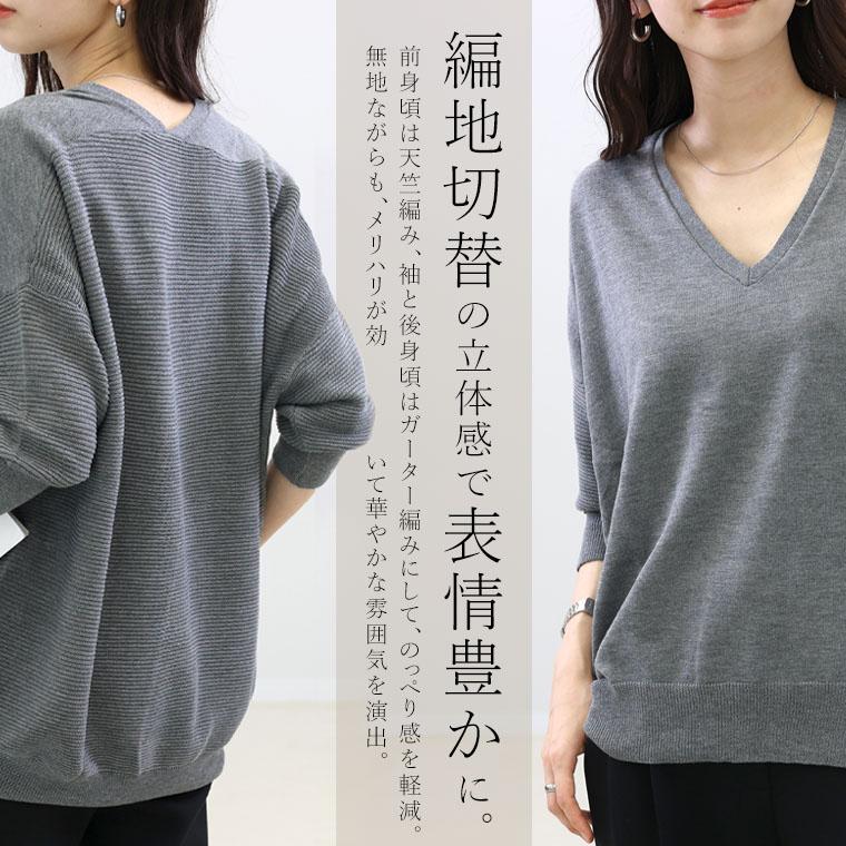 Aletta vita ニット レディース Vネック 7分袖 七分袖 プル