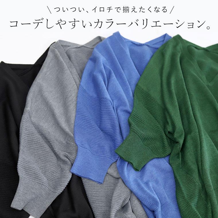 専用ですビアズリー 七分袖 ドルマンスリーブ ワンポイントボタン プルオーバー 専用ですビアズリー 七分袖 ドルマンスリーブ ワンポイント