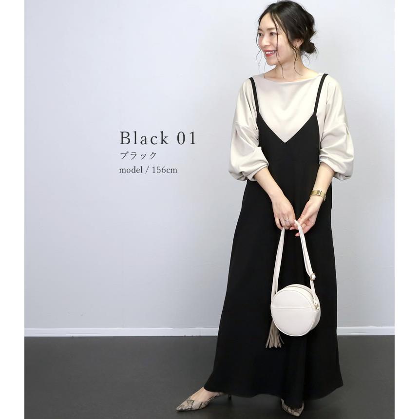 ワンピース サロペット リボン 大人カジュアル メール便可 Ma ワンピース サロペット大人カジュアル 秋冬 30代 40代 レディース Jjto 07as M1701 Fc Funny Company Yahoo 店 通販 Yahoo ショッピング