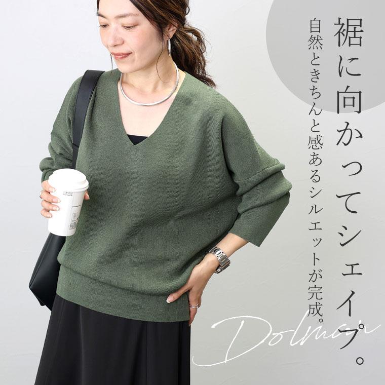 プルオーバー ニット 両Vネック ゴム編み ベーシック シンプル プルオーバー ニット 両Vネック ゴム編み ベーシック シンプル