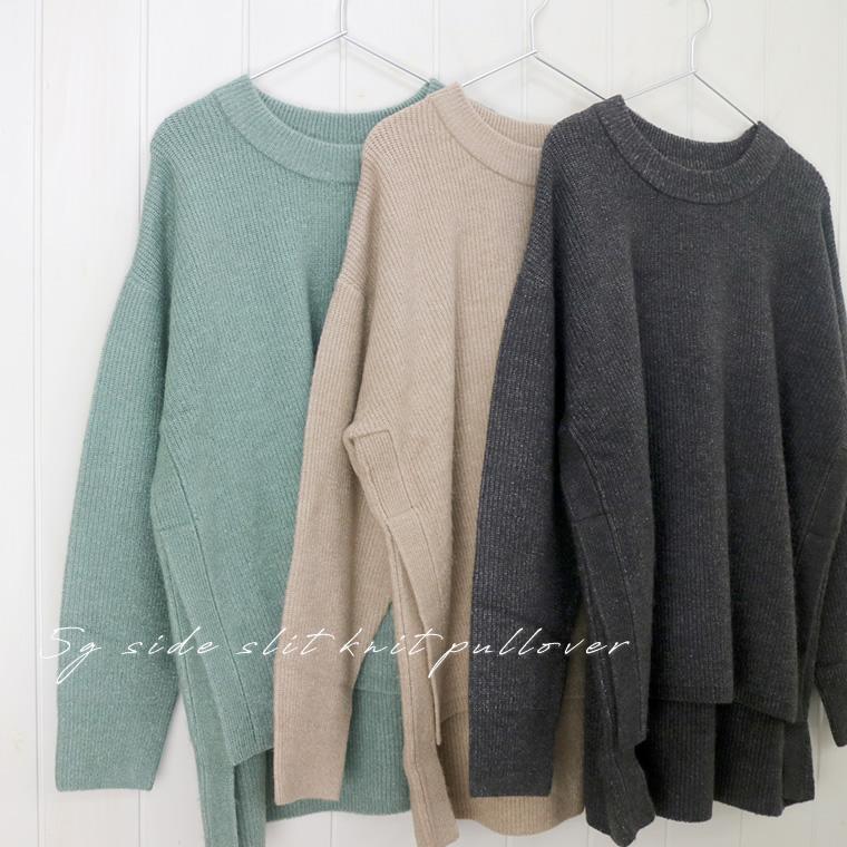 Aletta vita ニット プルオーバー 長袖 スリット レイヤード Aletta vita ニット プルオーバー 長袖 スリット レイヤード
