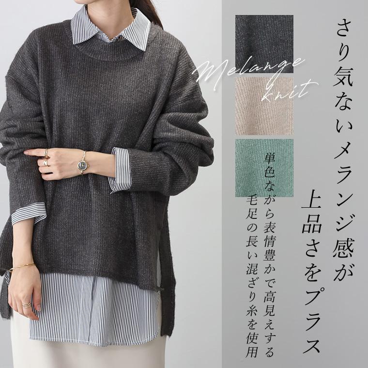 Aletta vita ニット プルオーバー 長袖 スリット レイヤード Aletta vita ニット プルオーバー 長袖 スリット レイヤード
