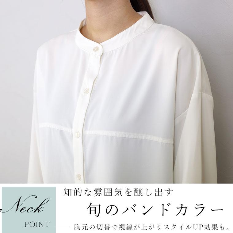 Aletta vita シャツ チュニック バンドカラー シャーリング Aletta vita シャツ チュニック バンドカラー シャーリング
